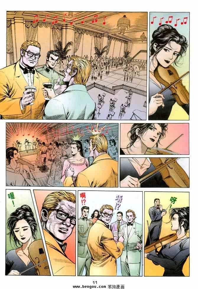 第4卷