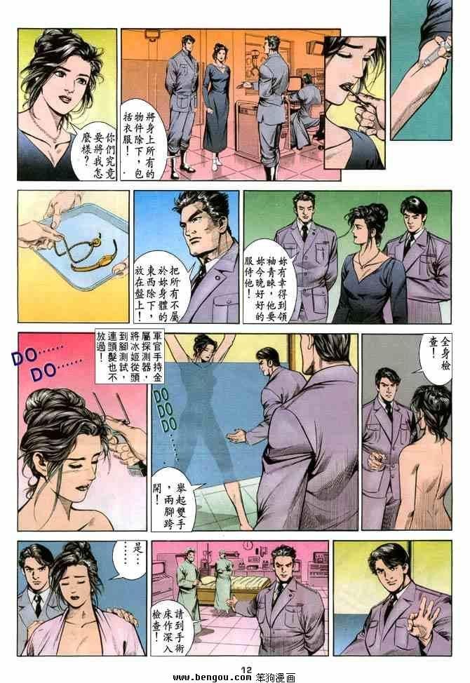 第4卷