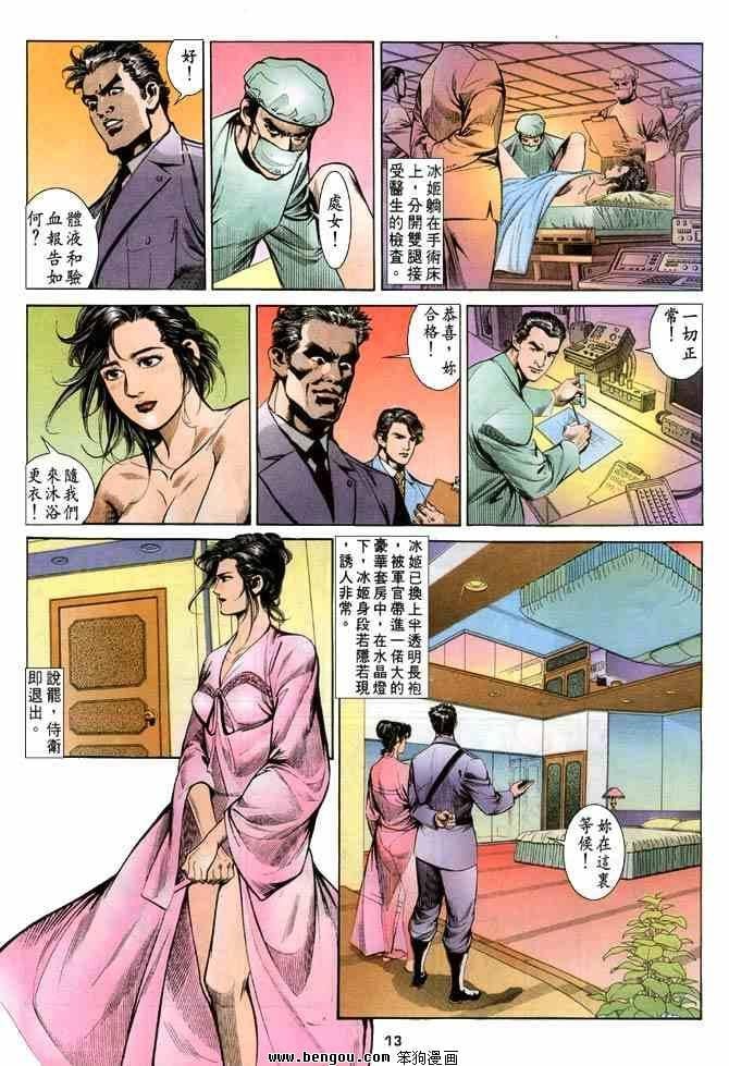 第4卷