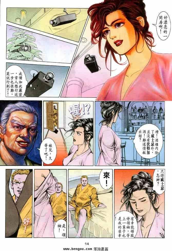 第4卷