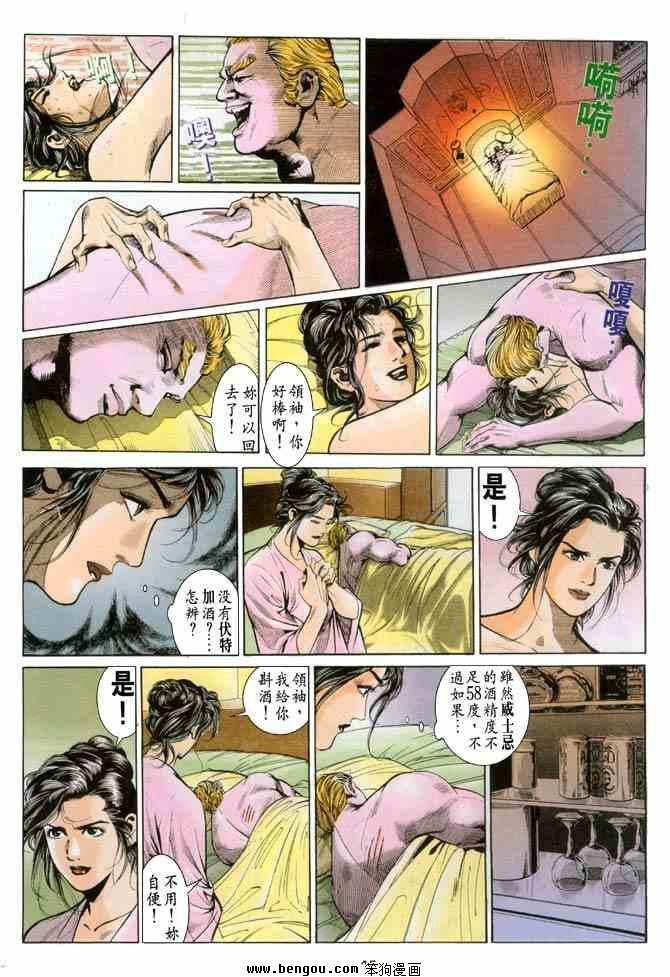 第4卷