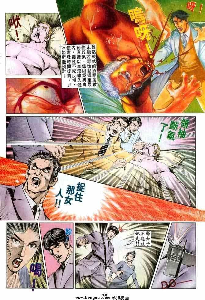 第4卷