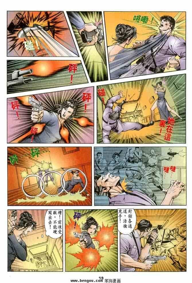 第4卷