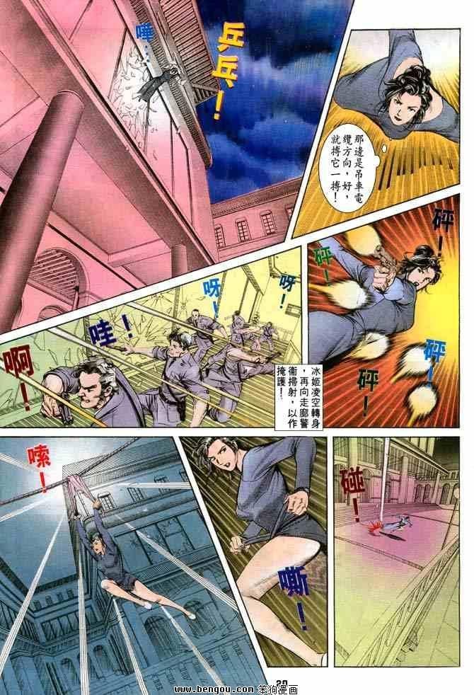 第4卷