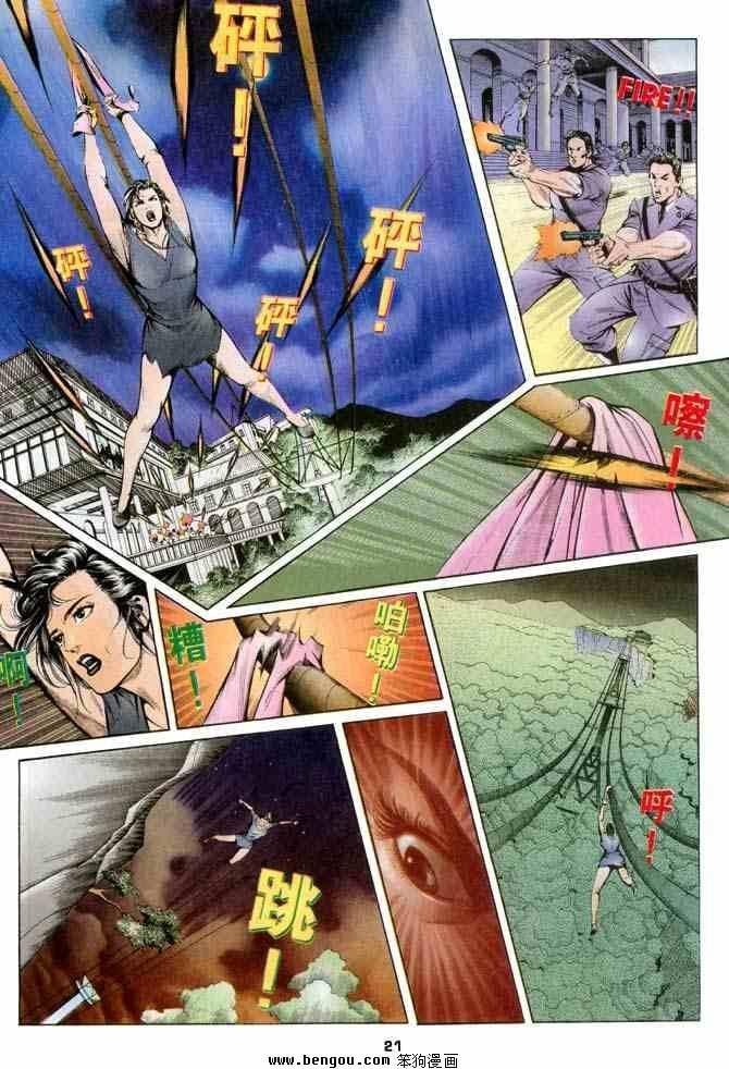 第4卷