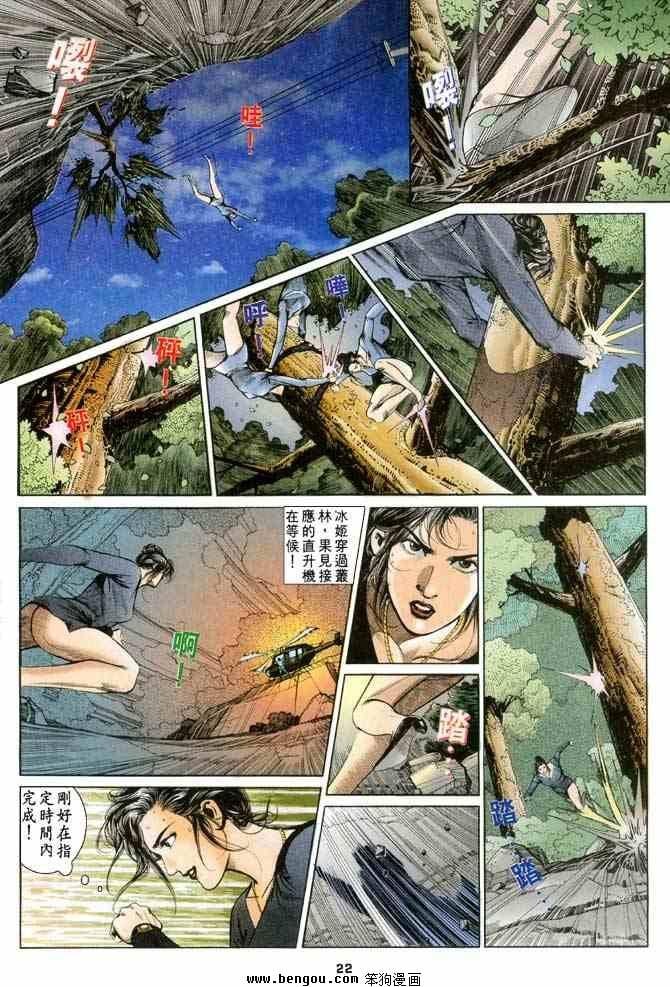 第4卷