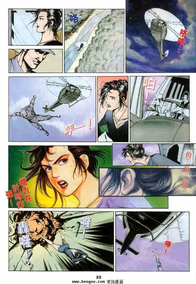第4卷