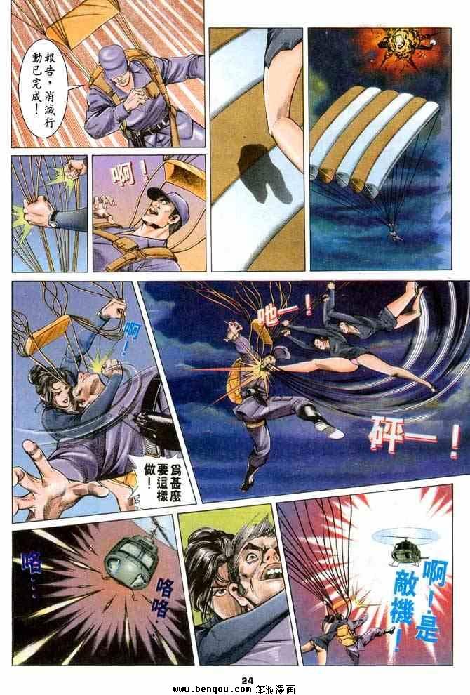 第4卷