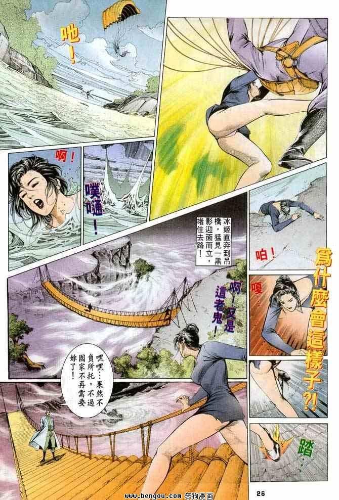 第4卷