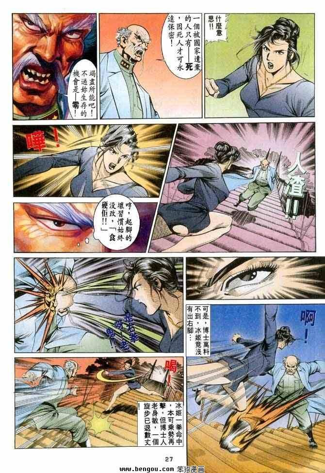 第4卷