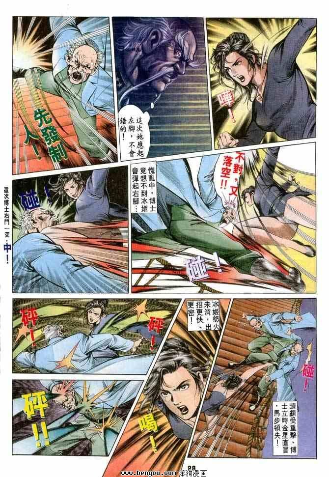 第4卷