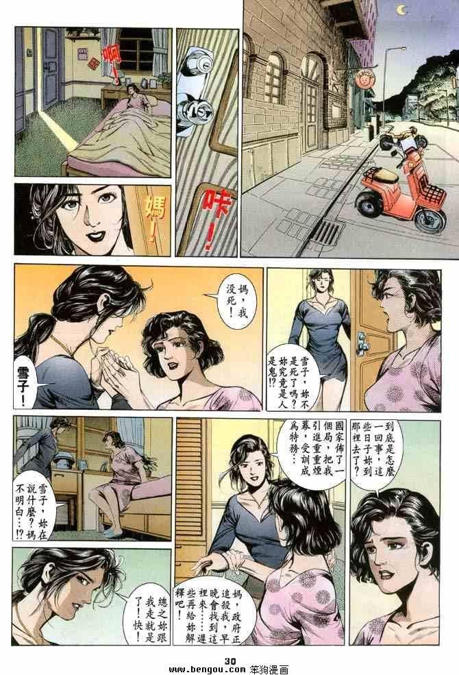第4卷