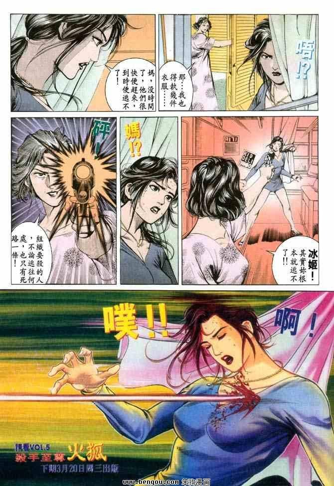 第4卷