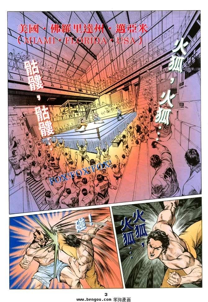 第5卷