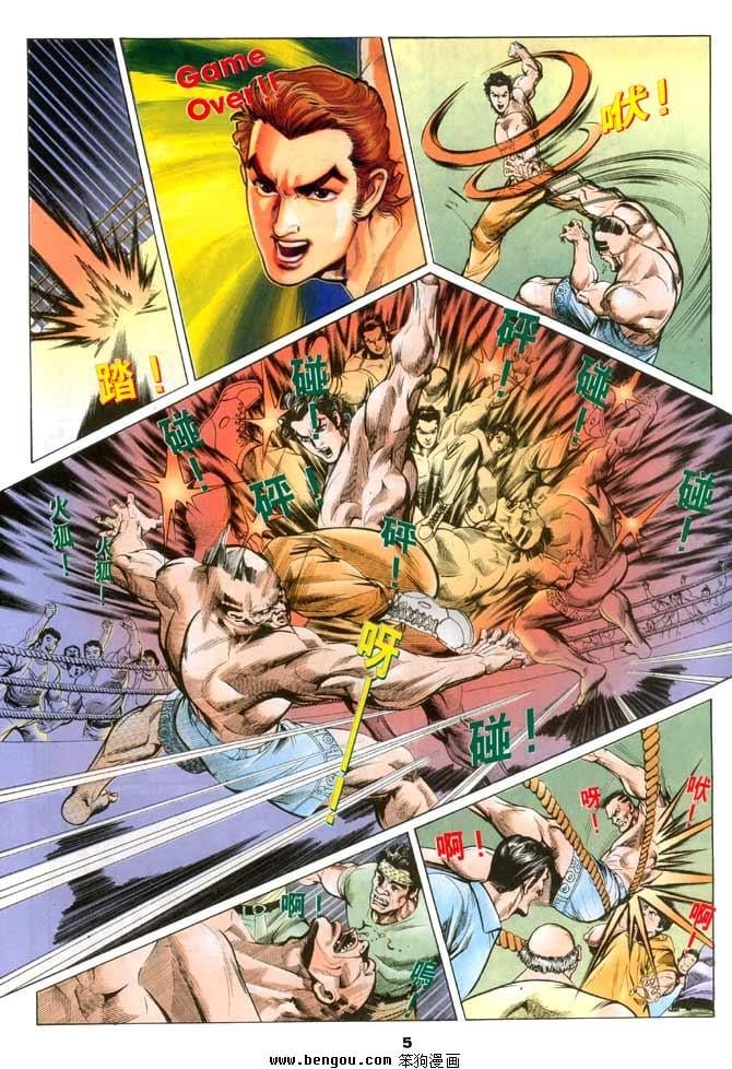 第5卷