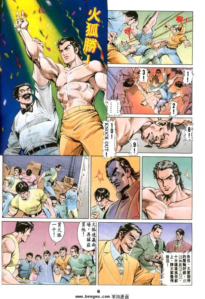 第5卷