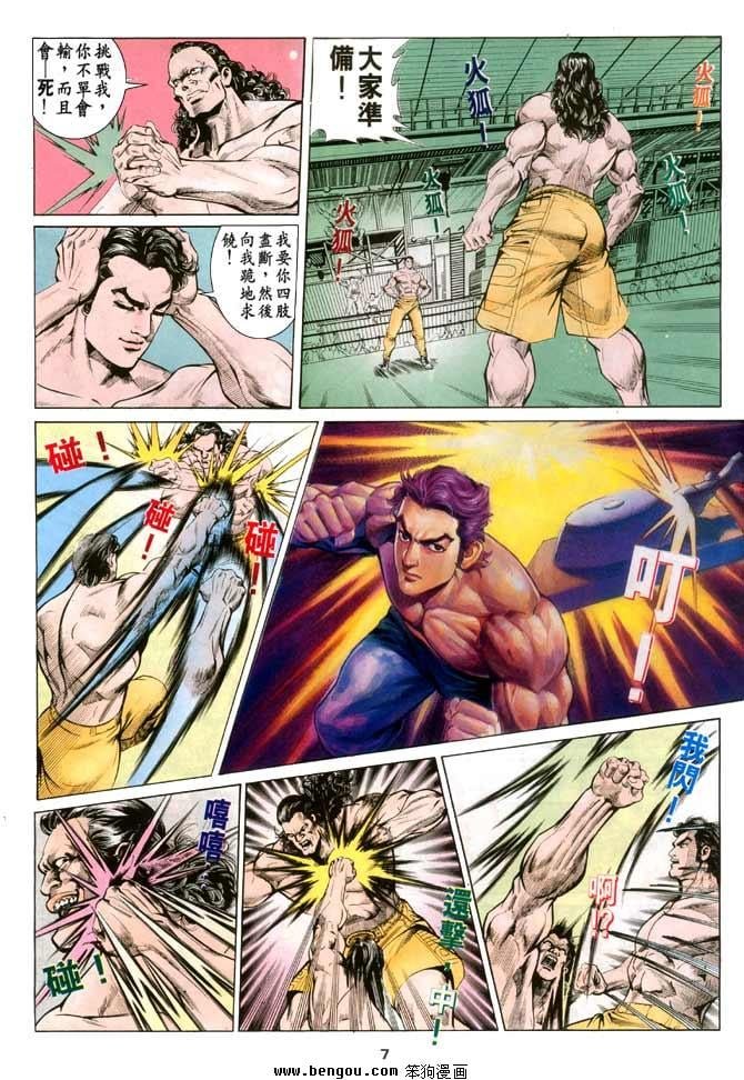 第5卷