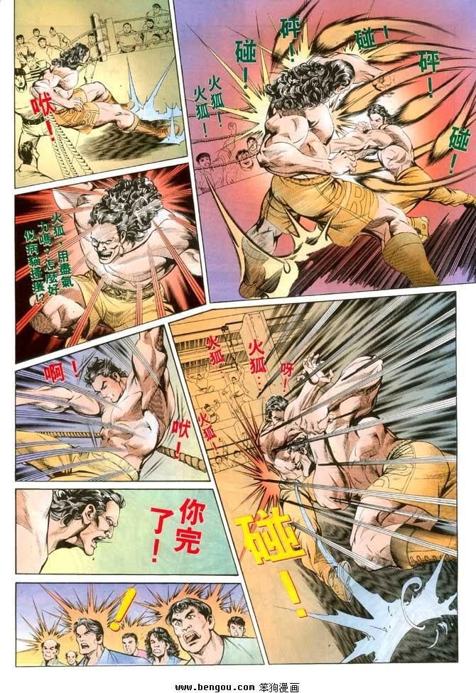 第5卷