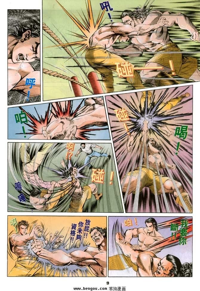 第5卷