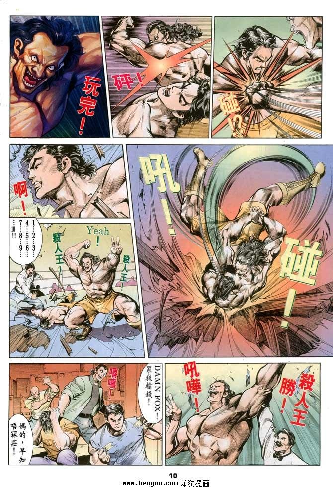 第5卷