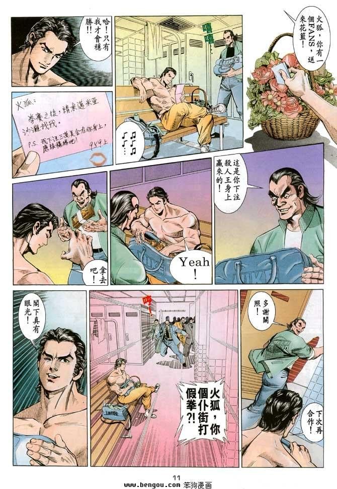 第5卷