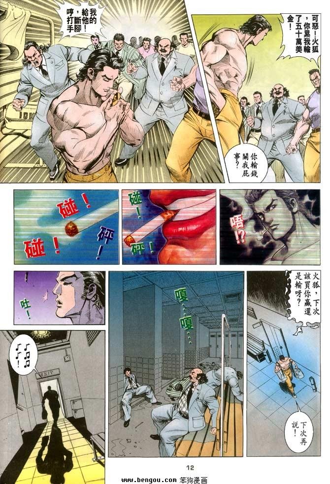 第5卷