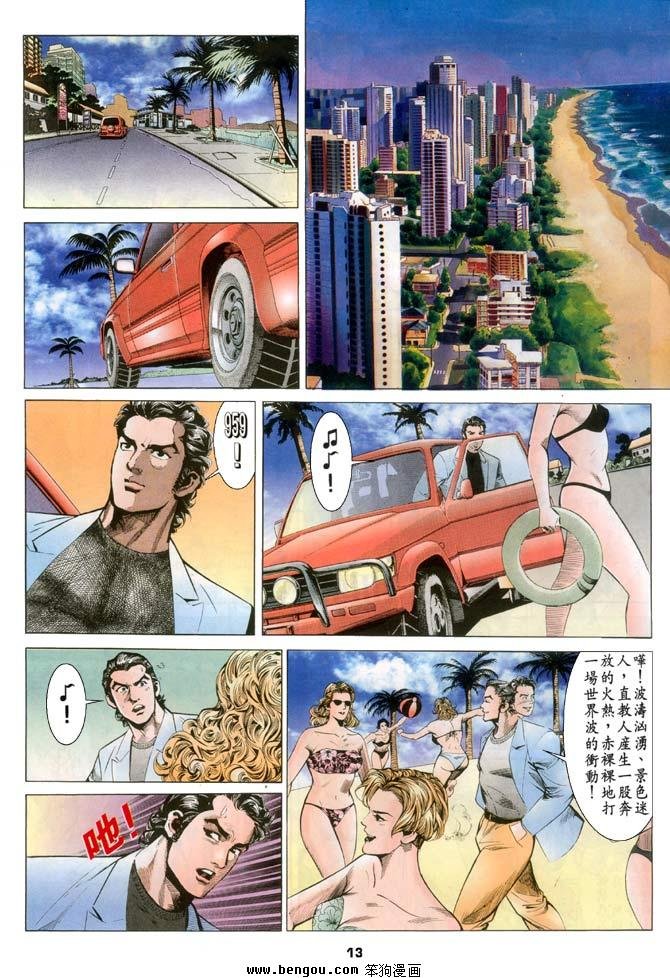 第5卷