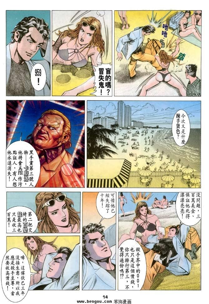 第5卷