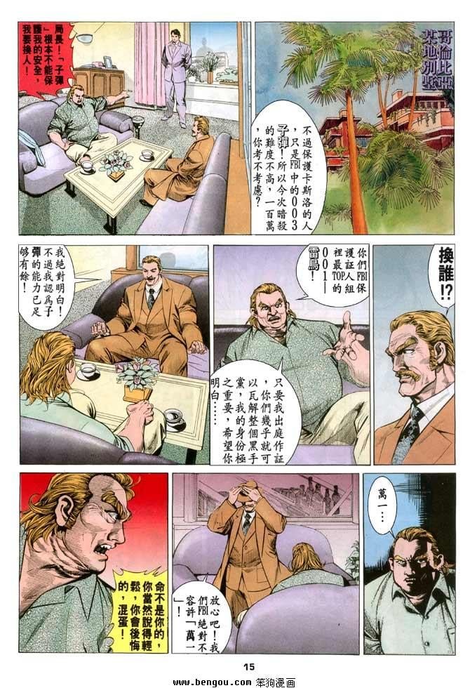 第5卷