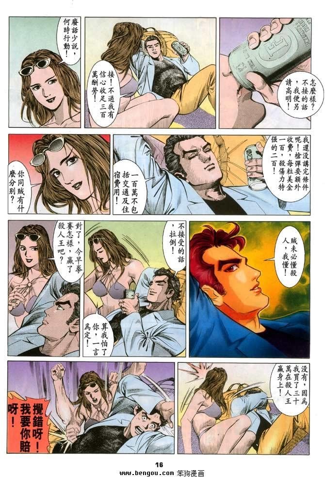 第5卷