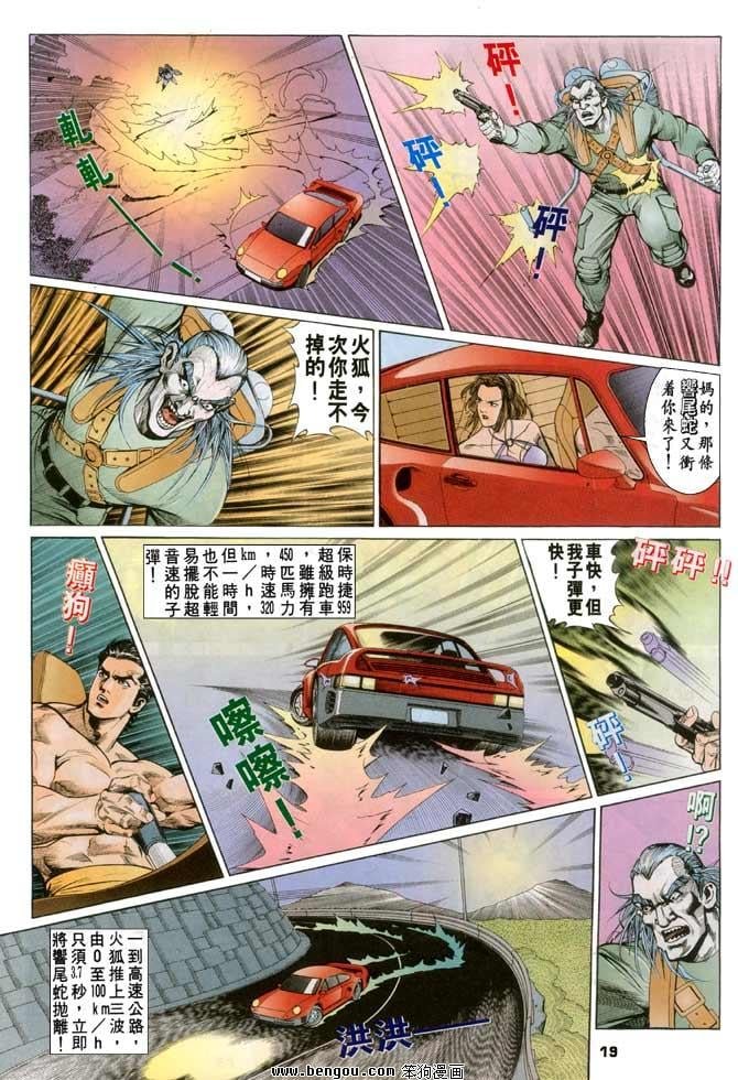 第5卷