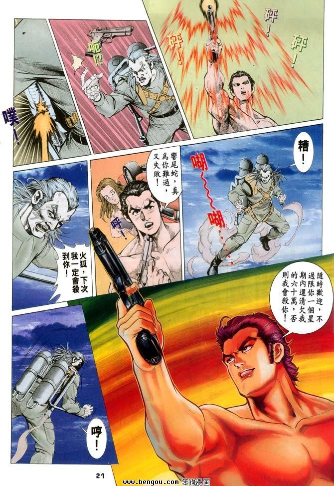 第5卷