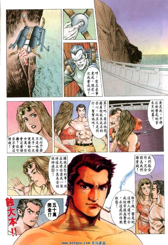 第5卷