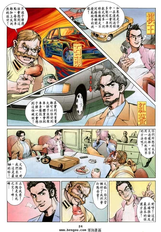 第5卷