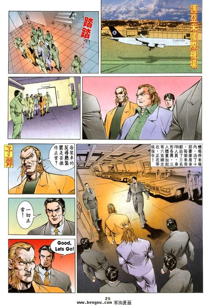 第5卷