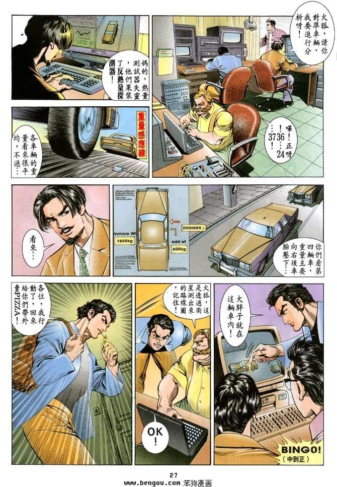 第5卷