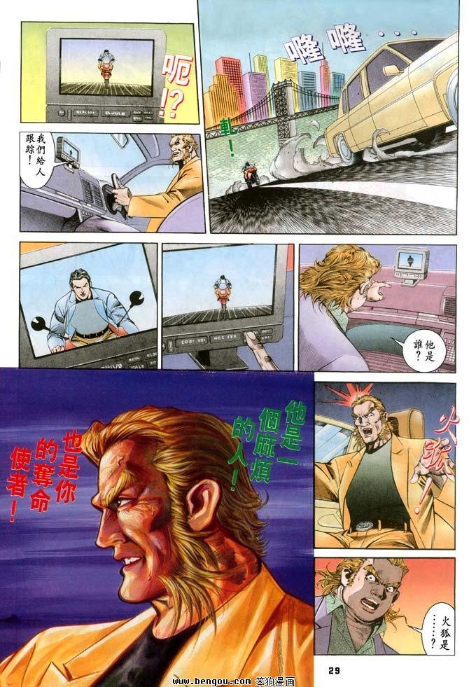 第5卷
