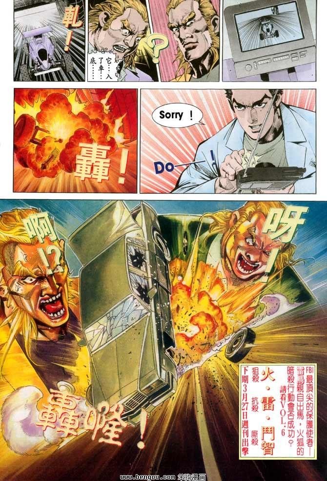 第5卷