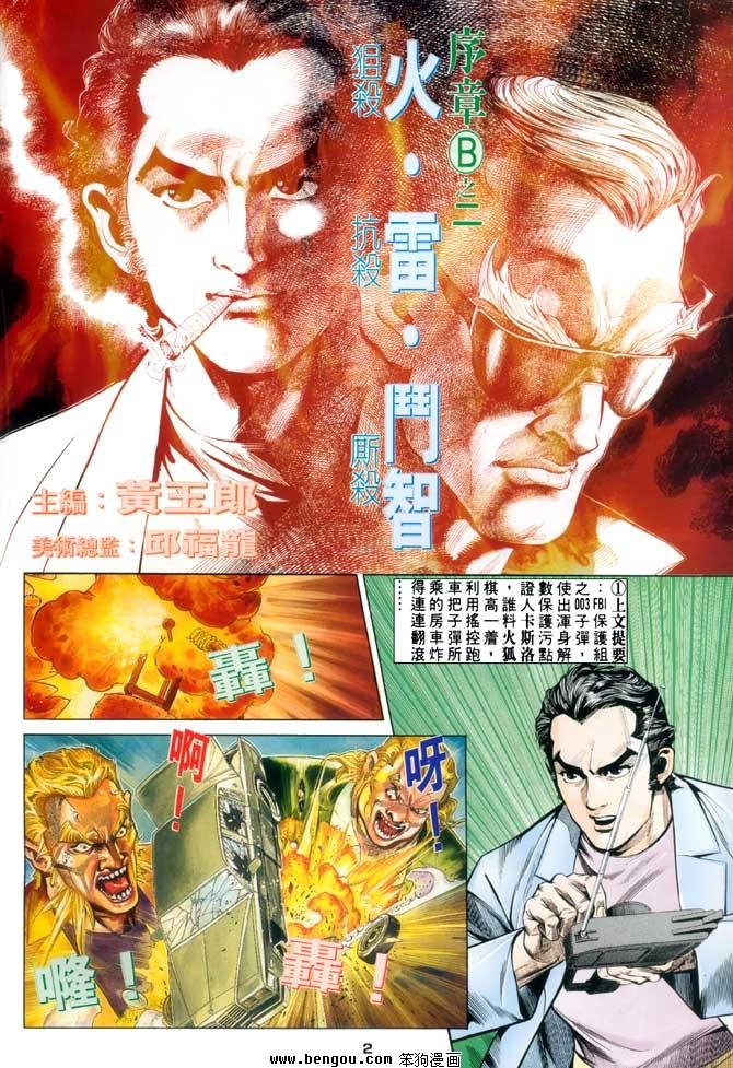 第6卷