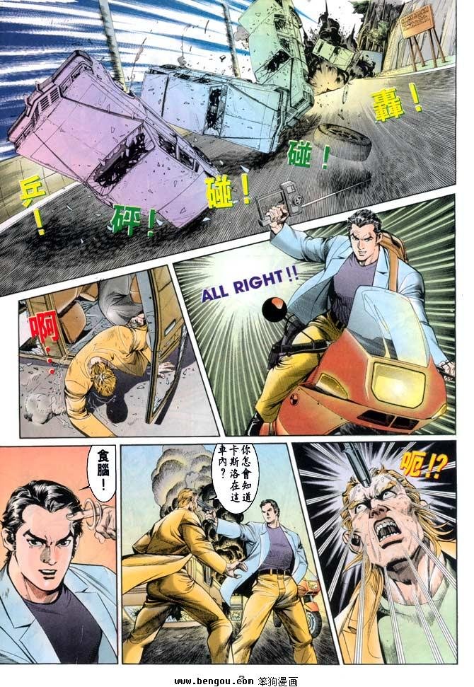 第6卷