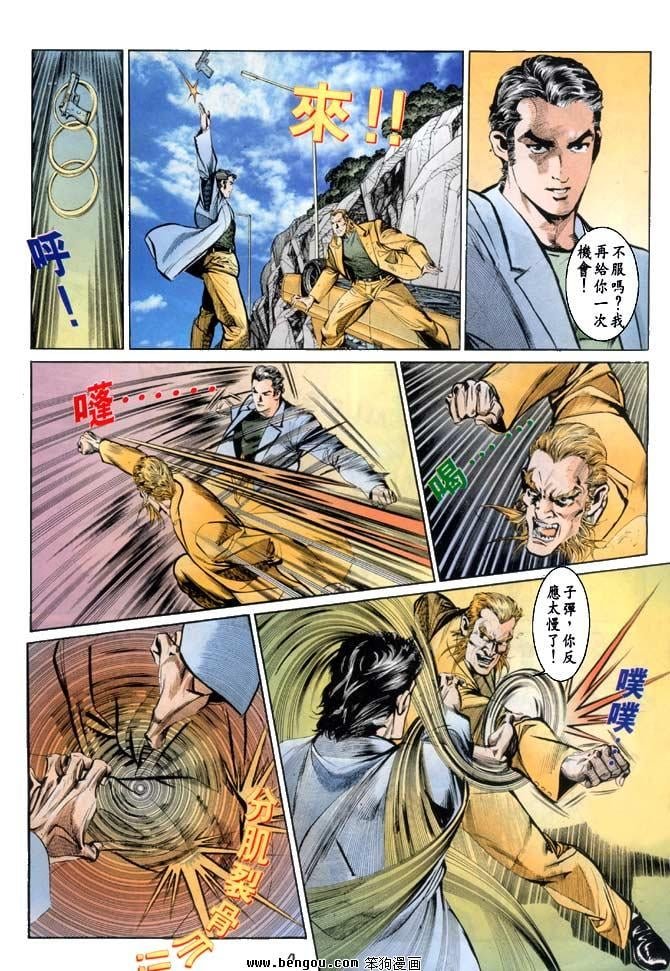 第6卷