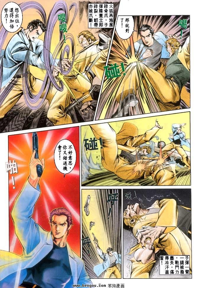 第6卷