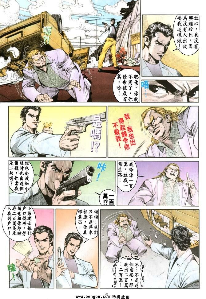 第6卷