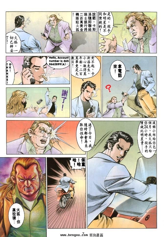 第6卷