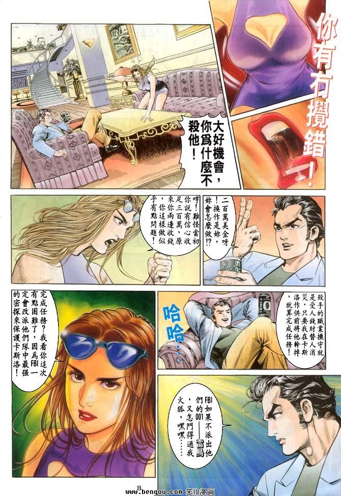 第6卷