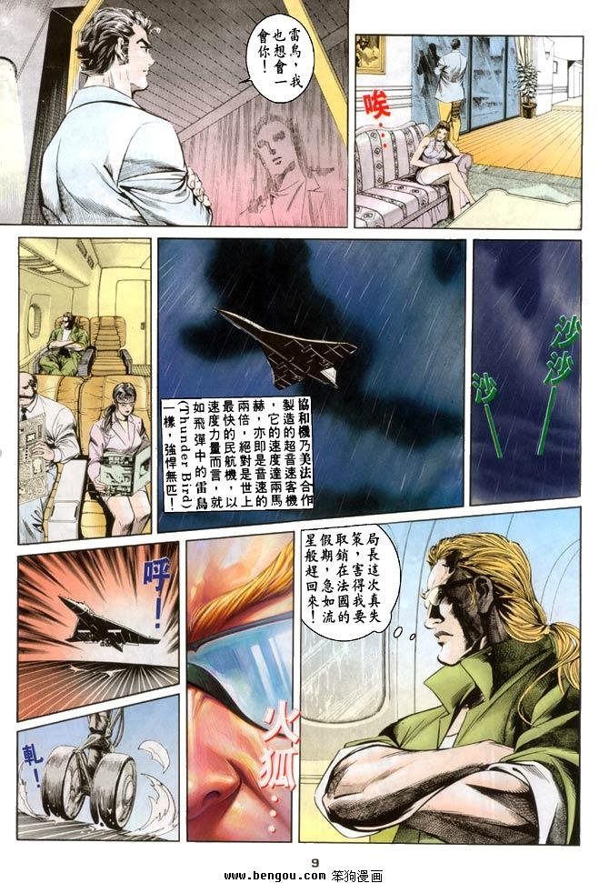 第6卷