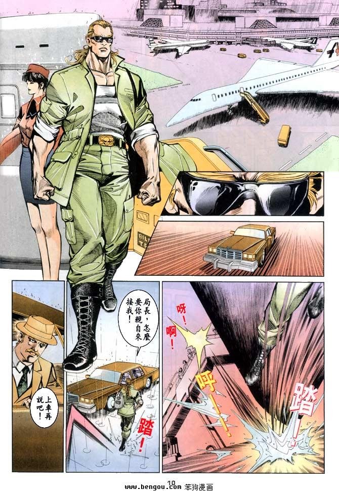 第6卷