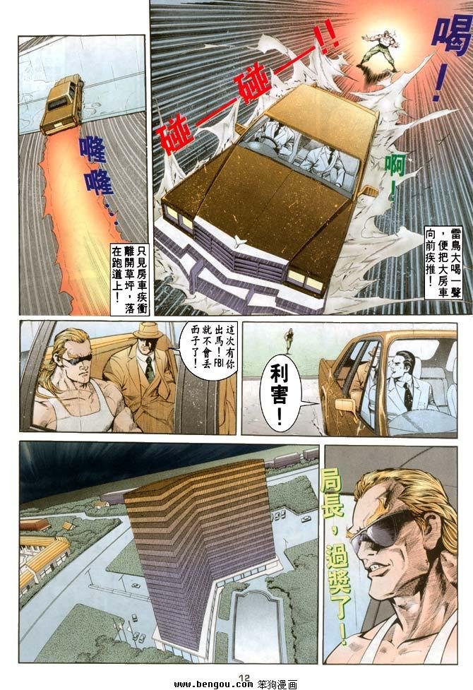 第6卷