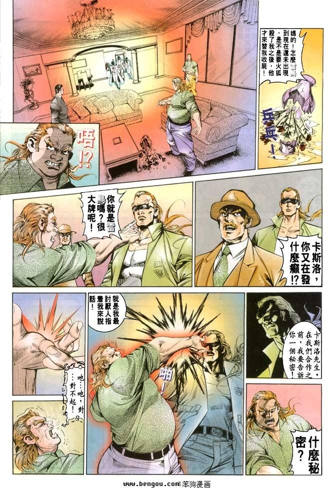 第6卷