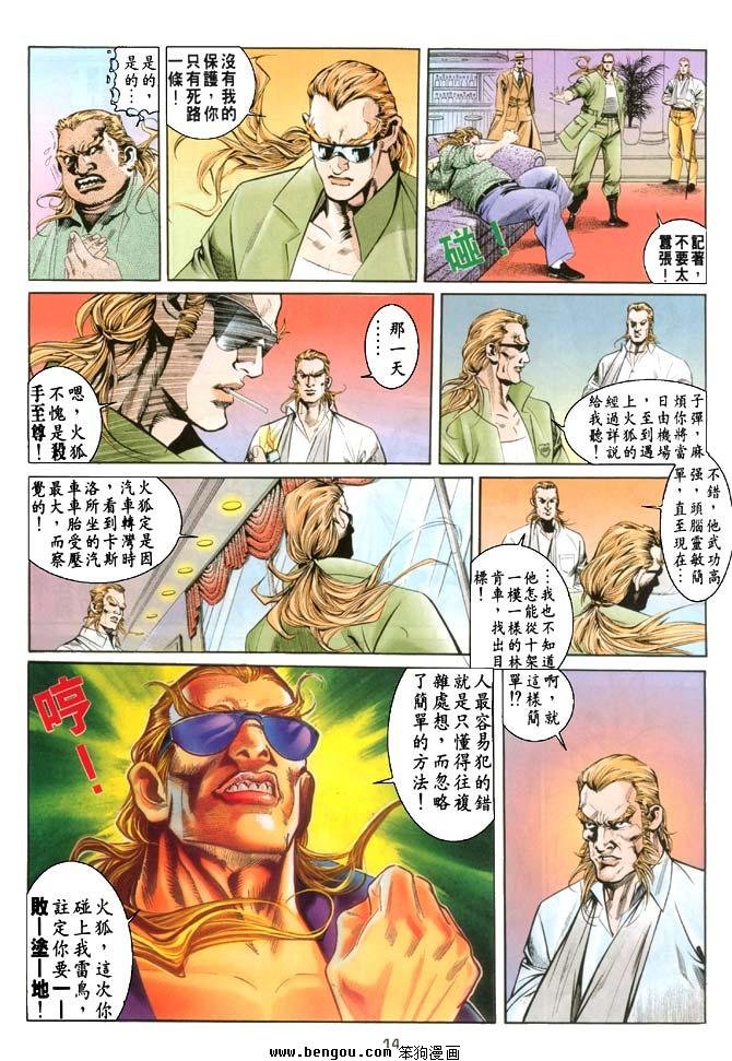第6卷